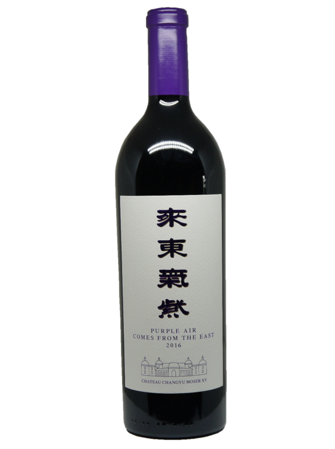 Château Changyu Moser XV Cabernet Sauvignon Purple Air Comes From The East
