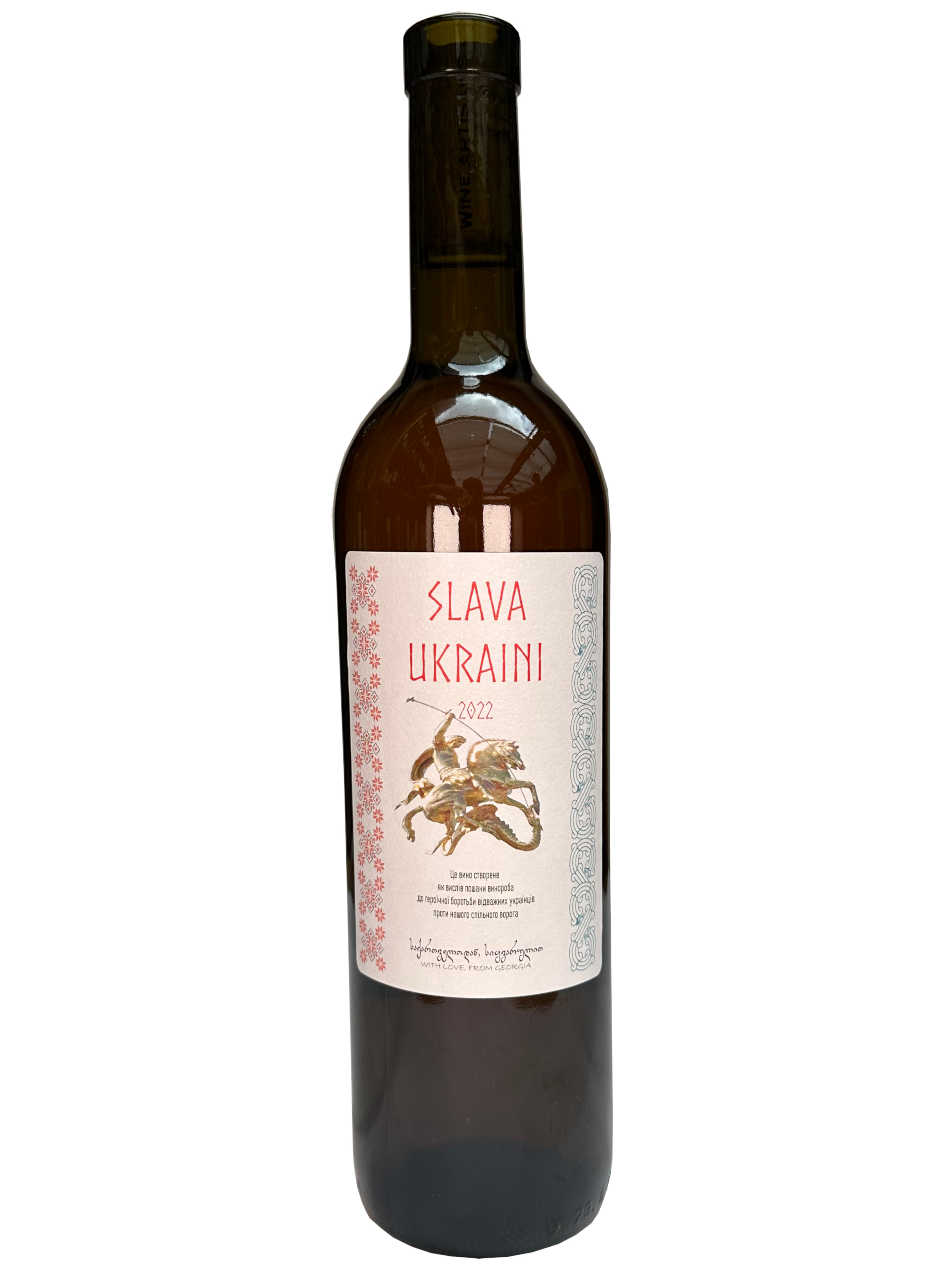 Wine Artisans Slava Ukraini Amber